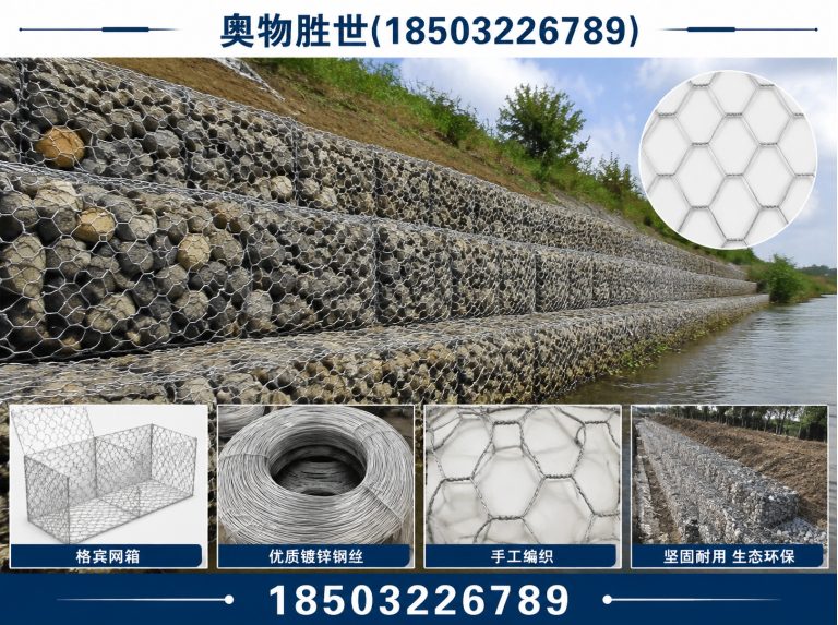 池州格宾网展示图